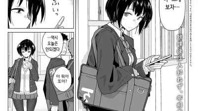 친구 4년 + 연인 1년 [섹트야동,쇼츠야동,한국야동,딸퀸야동]