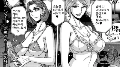 모육 시장 [섹트야동,쇼츠야동,한국야동,딸퀸야동]