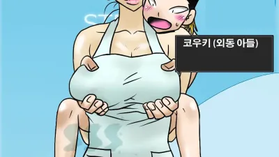 뻔뻔하게 엄마와! [섹트야동,쇼츠야동,한국야동,딸퀸야동]