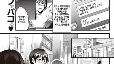 온라인 게임 그녀 [섹트야동,쇼츠야동,한국야동,딸퀸야동]