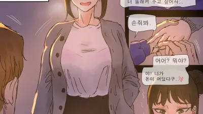 첫사랑 [섹트야동,쇼츠야동,한국야동,딸퀸야동]