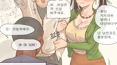 초대 [섹트야동,쇼츠야동,한국야동,딸퀸야동]