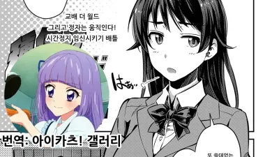교배 더 월드 그리고 시간은 움직이기 시작한다! 시간정지 임신시키기 배틀 [섹트야동,쇼츠야동,한국야동,딸퀸야동]