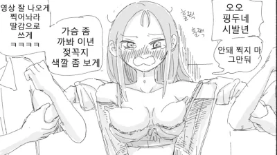 근친상간 [섹트야동,쇼츠야동,한국야동,딸퀸야동]