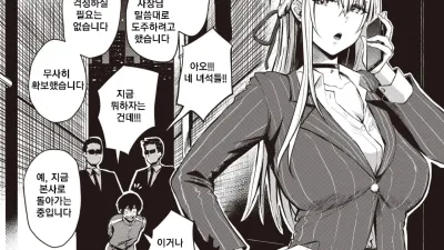 붉은색 [섹트야동,쇼츠야동,한국야동,딸퀸야동]