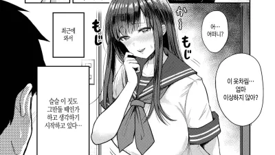 대딸해주는 엄마 + 파이즈리 해주는 엄마 + 스마타 해주는 엄마 [섹트야동,쇼츠야동,한국야동,딸퀸야동]