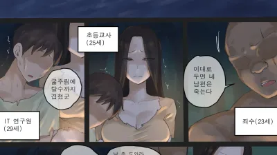 허니문 [섹트야동,쇼츠야동,한국야동,딸퀸야동]