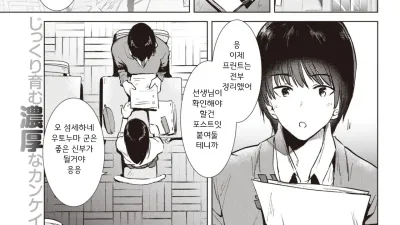스텝 업 [섹트야동,쇼츠야동,한국야동,딸퀸야동]
