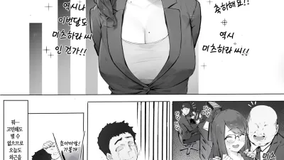 도장대신 자지로 시오후키 [섹트야동,쇼츠야동,한국야동,딸퀸야동]