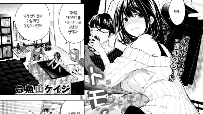 토모노미 [섹트야동,쇼츠야동,한국야동,딸퀸야동]