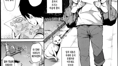 나와 모두의 관리인 1~3 [섹트야동,쇼츠야동,한국야동,딸퀸야동]
