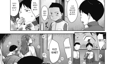 오니 또는 쇼타 [섹트야동,쇼츠야동,한국야동,딸퀸야동]