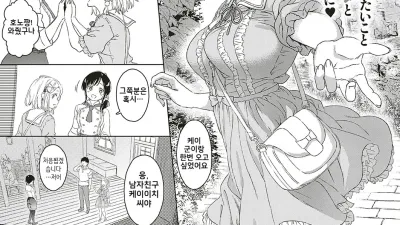 희미한 느낌 [섹트야동,쇼츠야동,한국야동,딸퀸야동]