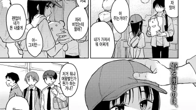 우리들의 공주 [섹트야동,쇼츠야동,한국야동,딸퀸야동]