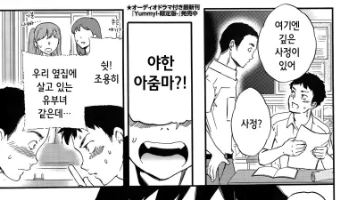 Border [섹트야동,쇼츠야동,한국야동,딸퀸야동]
