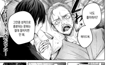 오더메이드 [섹트야동,쇼츠야동,한국야동,딸퀸야동]