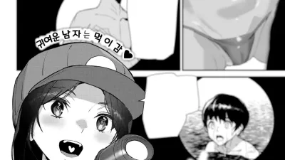 여름 사랑 구조대 [섹트야동,쇼츠야동,한국야동,딸퀸야동]