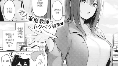 만족할때까지 해줄테니까 [섹트야동,쇼츠야동,한국야동,딸퀸야동]