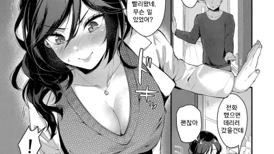 역시 너를 좋아해 [섹트야동,쇼츠야동,한국야동,딸퀸야동]