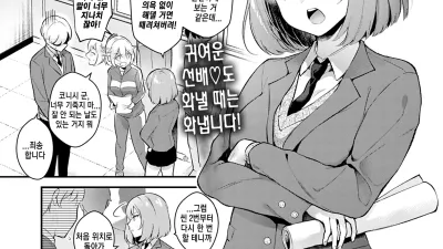 그녀 페이스 앙코르 [섹트야동,쇼츠야동,한국야동,딸퀸야동]