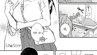 장난감 그녀와의 하루 후일담 [섹트야동,쇼츠야동,한국야동,딸퀸야동]