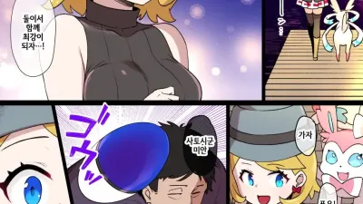 노예 포켓몬 [섹트야동,쇼츠야동,한국야동,딸퀸야동]