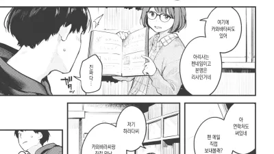 선생님에 선배 [섹트야동,쇼츠야동,한국야동,딸퀸야동]