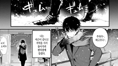 버려진 고양이 그녀 [섹트야동,쇼츠야동,한국야동,딸퀸야동]