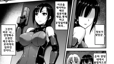 노예 계간 - 악몽의 제조공장 [섹트야동,쇼츠야동,한국야동,딸퀸야동]