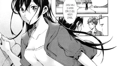 해질녘 메모리 [섹트야동,쇼츠야동,한국야동,딸퀸야동]