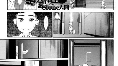 모자의 늪 [섹트야동,쇼츠야동,한국야동,딸퀸야동]