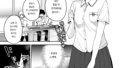 올바른 깨물기 교정법? [섹트야동,쇼츠야동,한국야동,딸퀸야동]