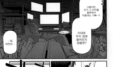 히키코모리 워킹 [섹트야동,쇼츠야동,한국야동,딸퀸야동]