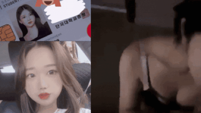 단국대 여신 서유니 SEO_3 (얼공풀팩) [섹트야동,쇼츠야동,한국야동,딸퀸야동]