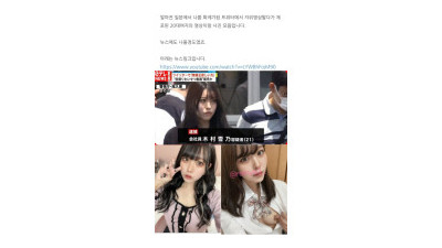 일본에서 노모자위영상 팔다 체포된 20대 처자 [섹트야동,쇼츠야동,한국야동,딸퀸야동]